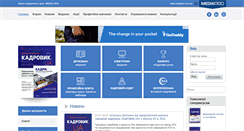 Desktop Screenshot of kadrovik.ua