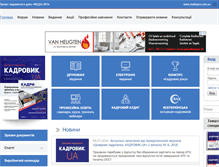Tablet Screenshot of kadrovik.ua